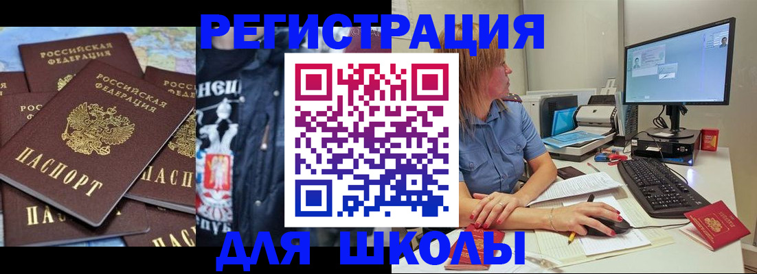 временная регистрация поиск в Кондрово